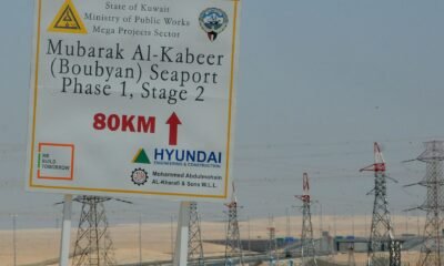 Kuwait arresta cuatro — Kuwait dice que frustra una operación de infiltración por parte del IRGC iraní