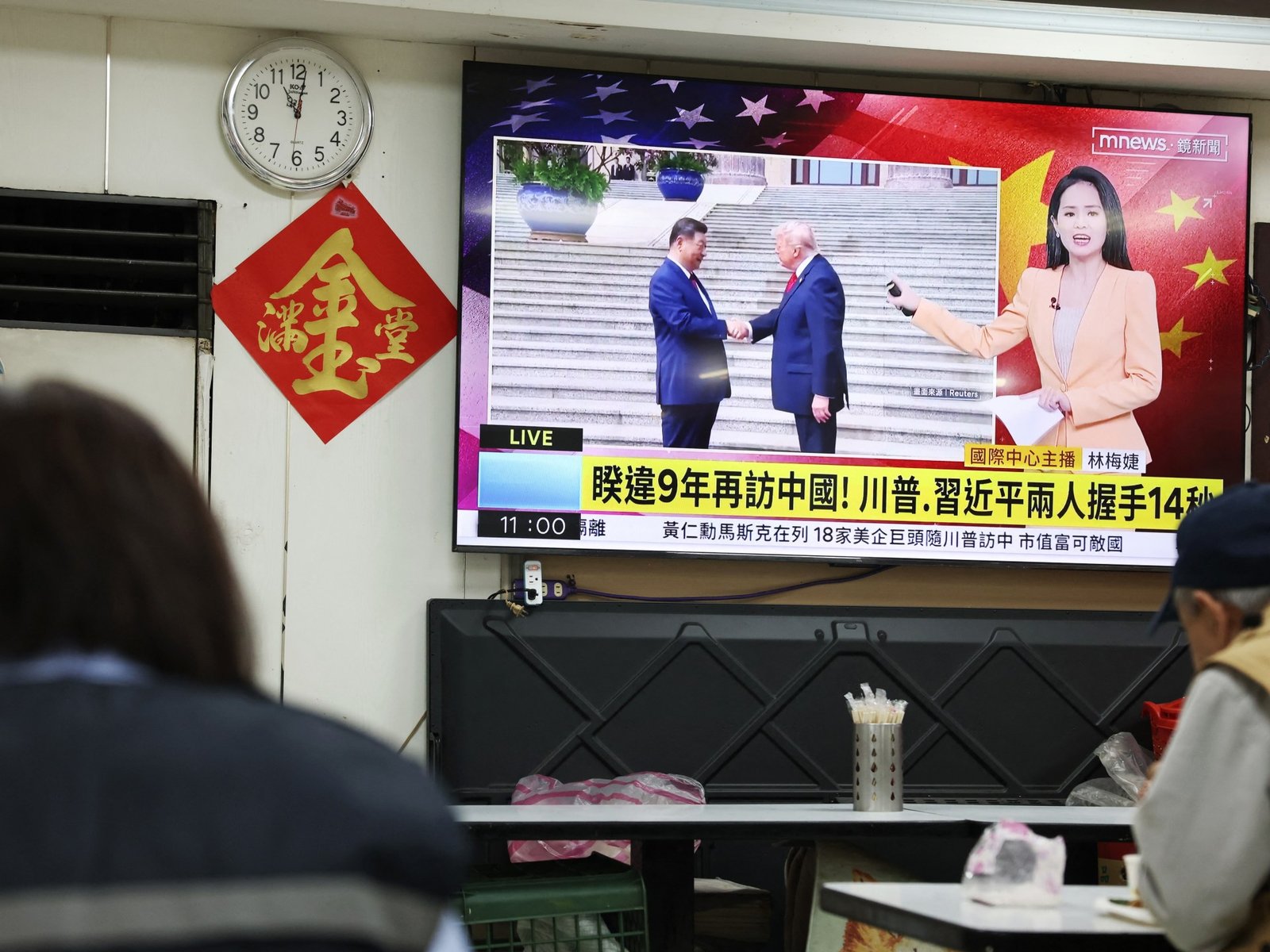 soberanía taiwanesa — En respuesta a Trump, Taiwán dice que es "sovereign and independent. Cortesía: Al Jazeera